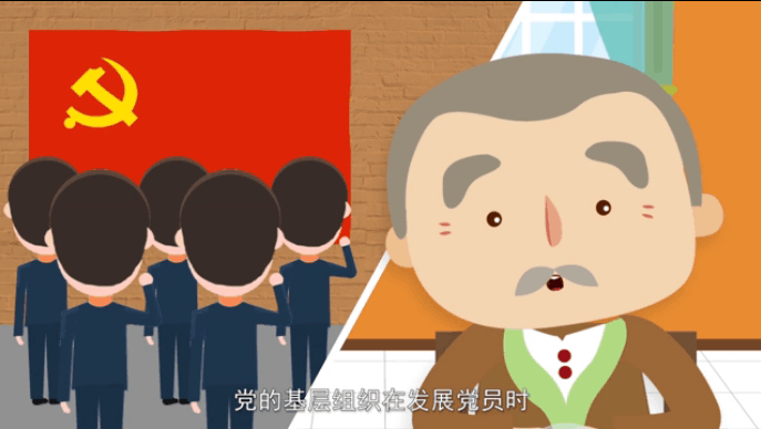 入黨誓詞是怎么來的？