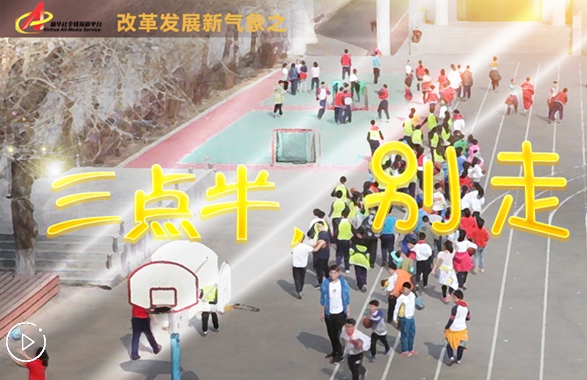 &ldquo;三點(diǎn)半，別走&rdquo;