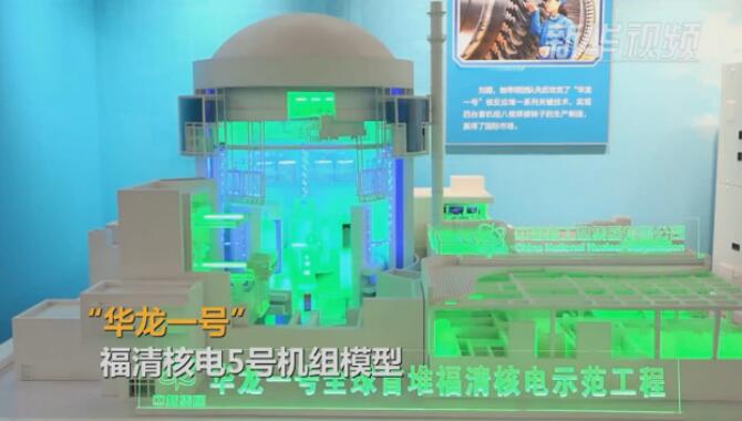 震撼！一批&ldquo;大國重器&rdquo;亮相改革開放40周年展覽