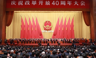 中共中央、國(guó)務(wù)院表彰改革開放杰出貢獻(xiàn)人員