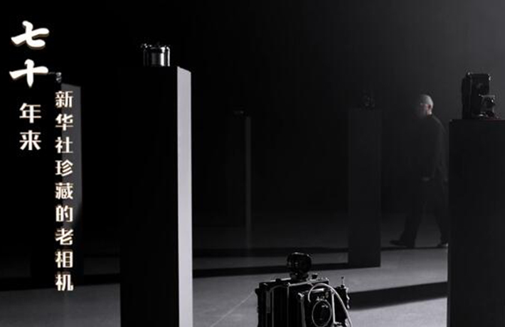 70年，我們一直在見證