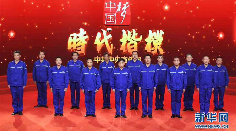 &ldquo;隨時(shí)準(zhǔn)備為黨和人民犧牲一切&rdquo;