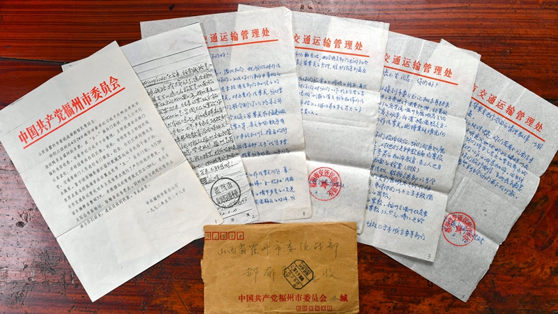 點(diǎn)滴之間見初心&mdash;&mdash;習(xí)近平與一封群眾來信的故事