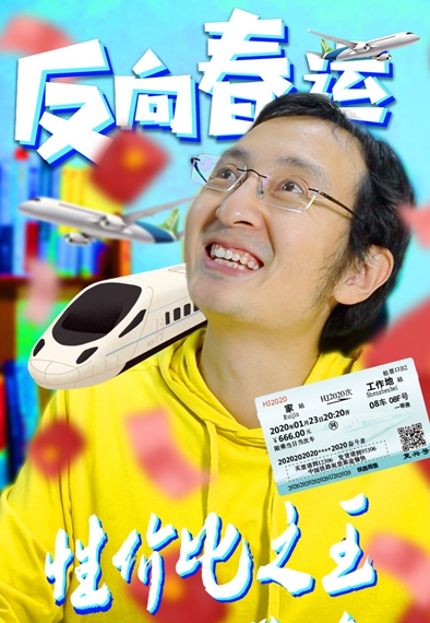 新款春節(jié)團(tuán)圓套餐 優(yōu)質(zhì)低價(jià)沒煩惱&mdash;&mdash;買它！