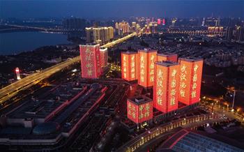 武漢必勝！