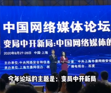 主題演講開始，大咖們這樣說！