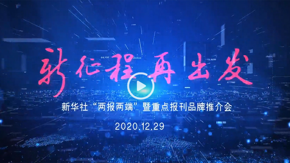 我將全新亮相！