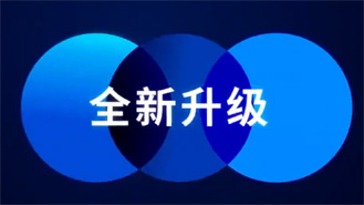 2021，全新升級(jí)！