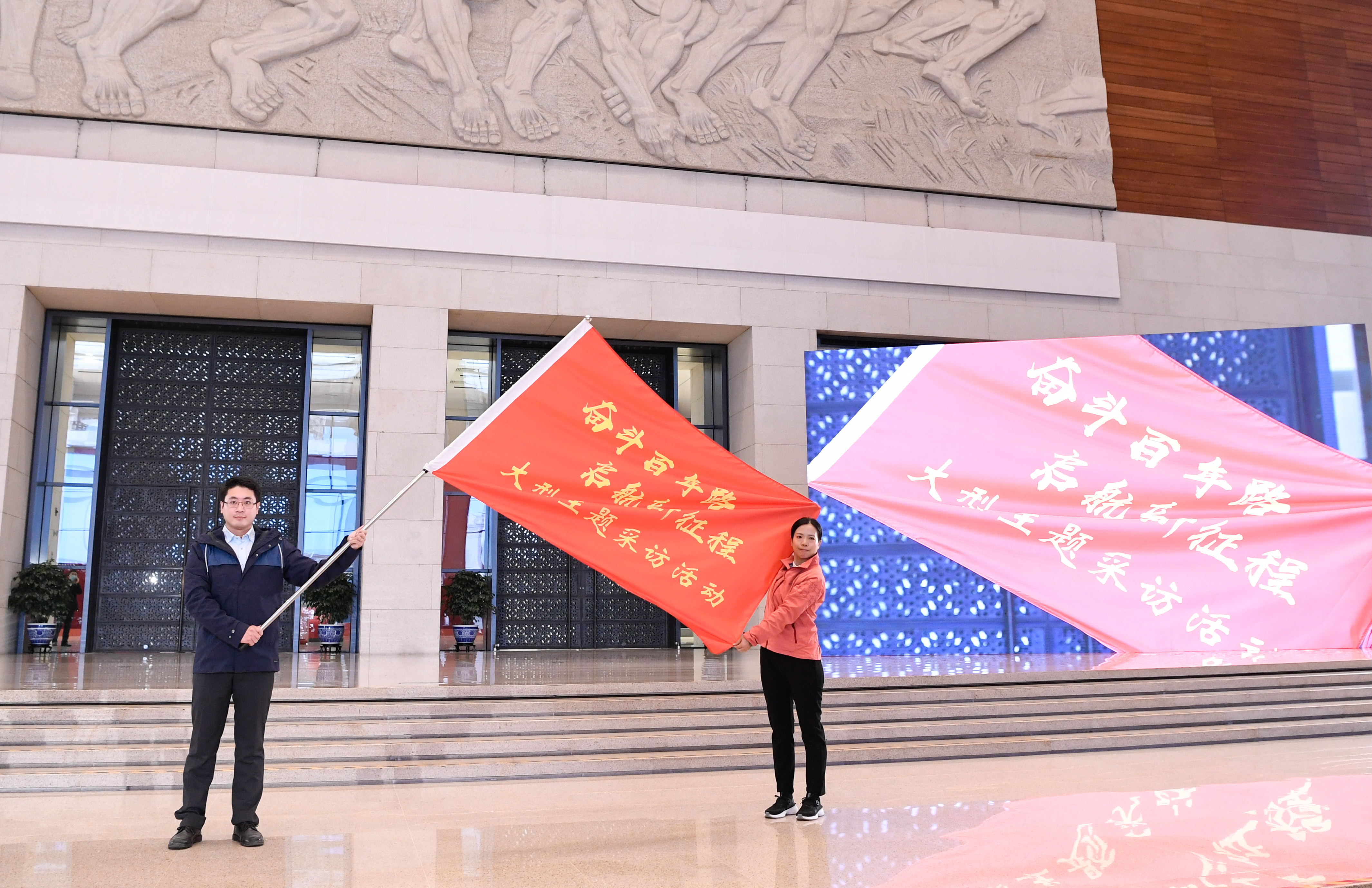 見證百年，出發(fā)！