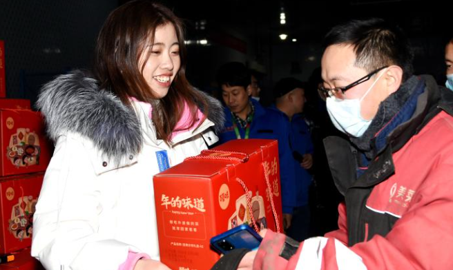 更多&ldquo;紅包&rdquo;來襲，留下過年的你接住了！