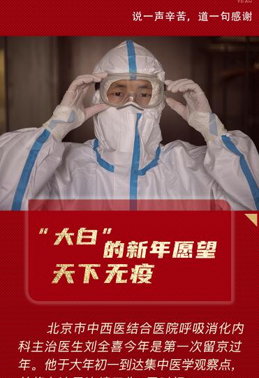 比心，謝謝你們