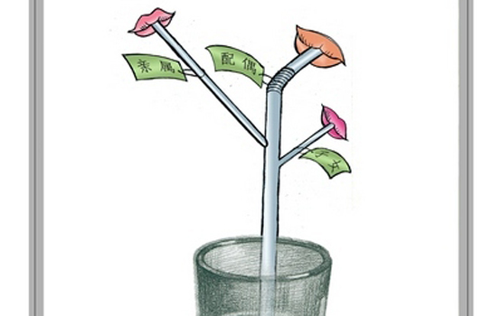 獨(dú)具特色的民間&ldquo;廉政漫畫&rdquo;精選