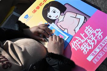 青島發(fā)放&ldquo;孕媽媽專屬公交卡&rdquo;