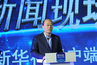 主持人、新華社副社長(zhǎng)劉思揚(yáng)