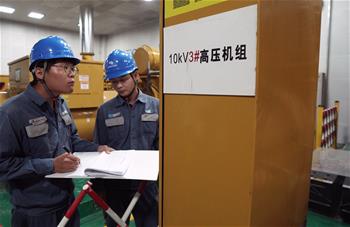 他們，點(diǎn)亮三沙！