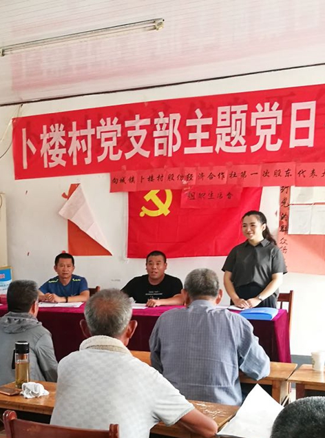 華能駐山東卜家樓村第一書記侯寶聚、趙興彬 為民辦實(shí)事 贏得百姓心