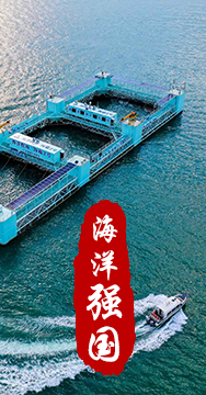 我國是海洋大國，擁有廣泛的海洋戰(zhàn)略利益。