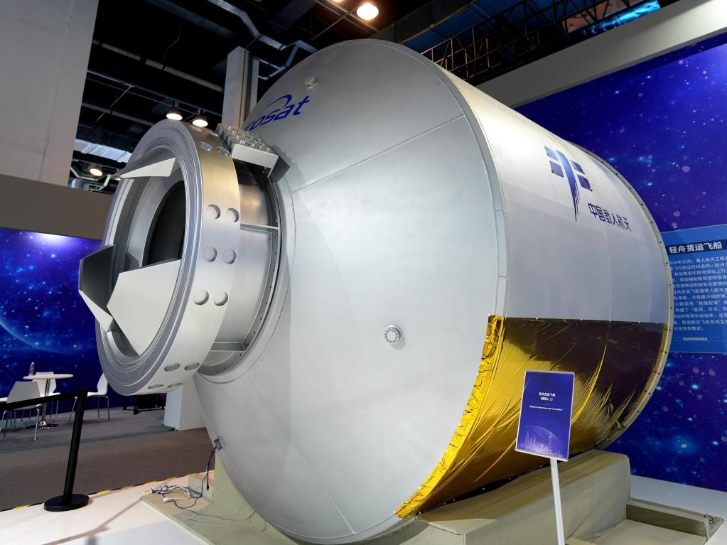 輕舟貨運(yùn)飛船首亮相