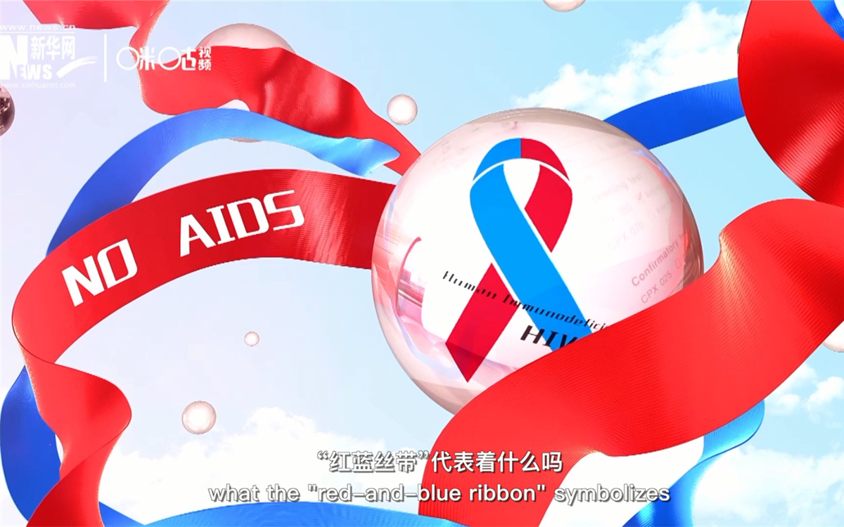 聯(lián)合國將紅絲帶標志的一半改成藍色，呼吁對感染艾滋病病毒兒童的關(guān)注