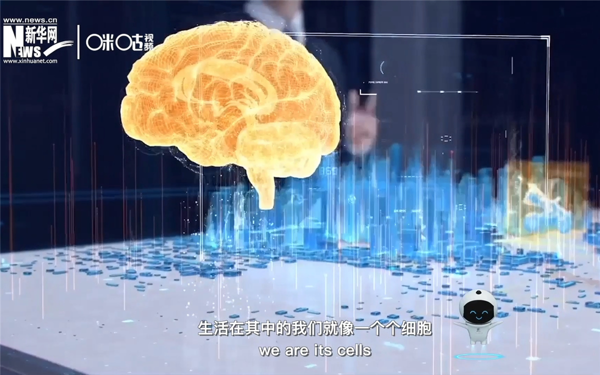 如果將城市比作一個(gè)大腦，生活在其中的我們就像一個(gè)個(gè)神經(jīng)