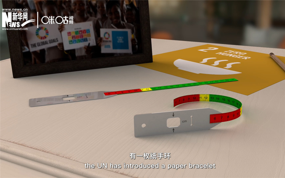 如果孩子的臂圍測量值在紙手環(huán)的紅色區(qū)域，說明他極度缺乏營養(yǎng)