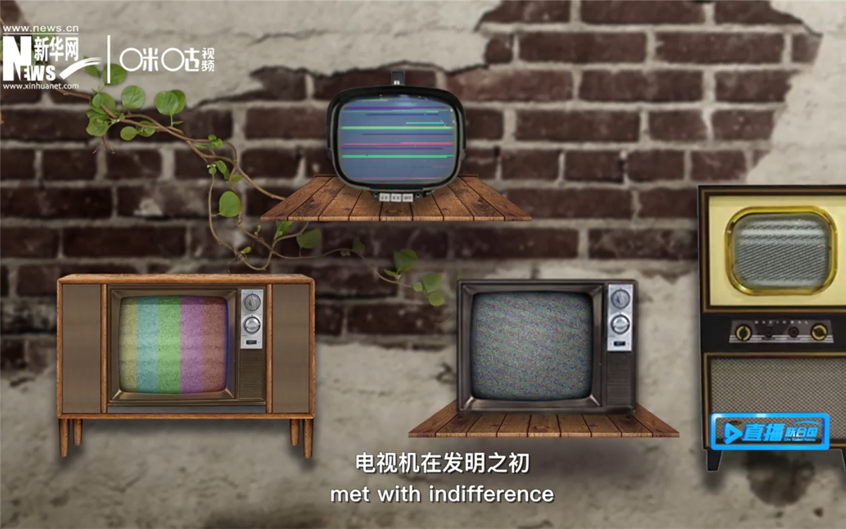 通過(guò)小小的窗口，電視把我們帶向又宏大的世界