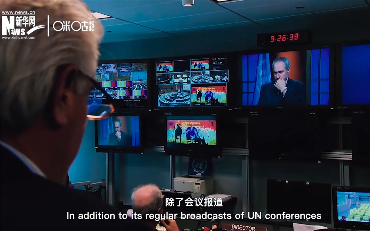 聯(lián)合國(guó)電視隸屬于聯(lián)合國(guó)新聞司，負(fù)責(zé)向世界傳達(dá)聯(lián)合國(guó)的信息