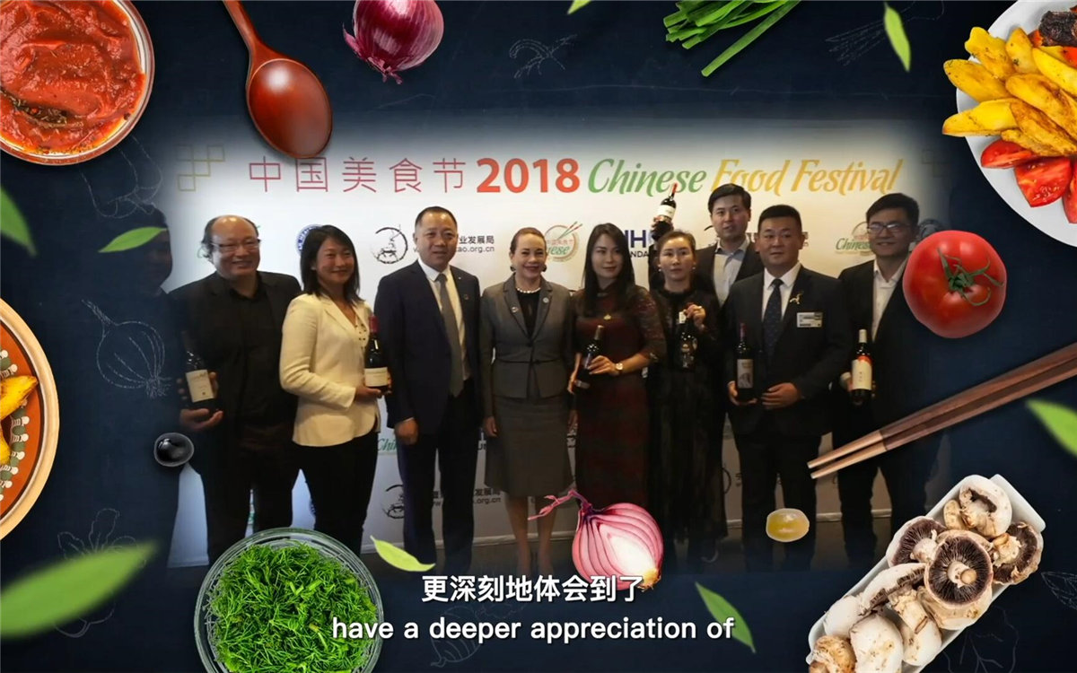 世界各國友人在品嘗美食的同時(shí)，還體會(huì)到了中國文化的博大精深