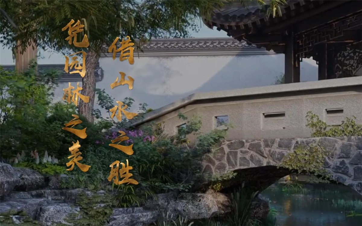 蘇州，這座有著兩千五百年歷史的古城，自古就不乏文人墨客的題詠吟唱