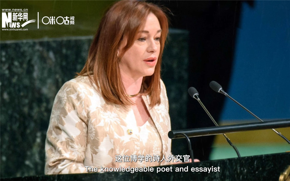 2018年9月，埃斯皮諾薩成為了第七十三屆聯(lián)合國大會主席