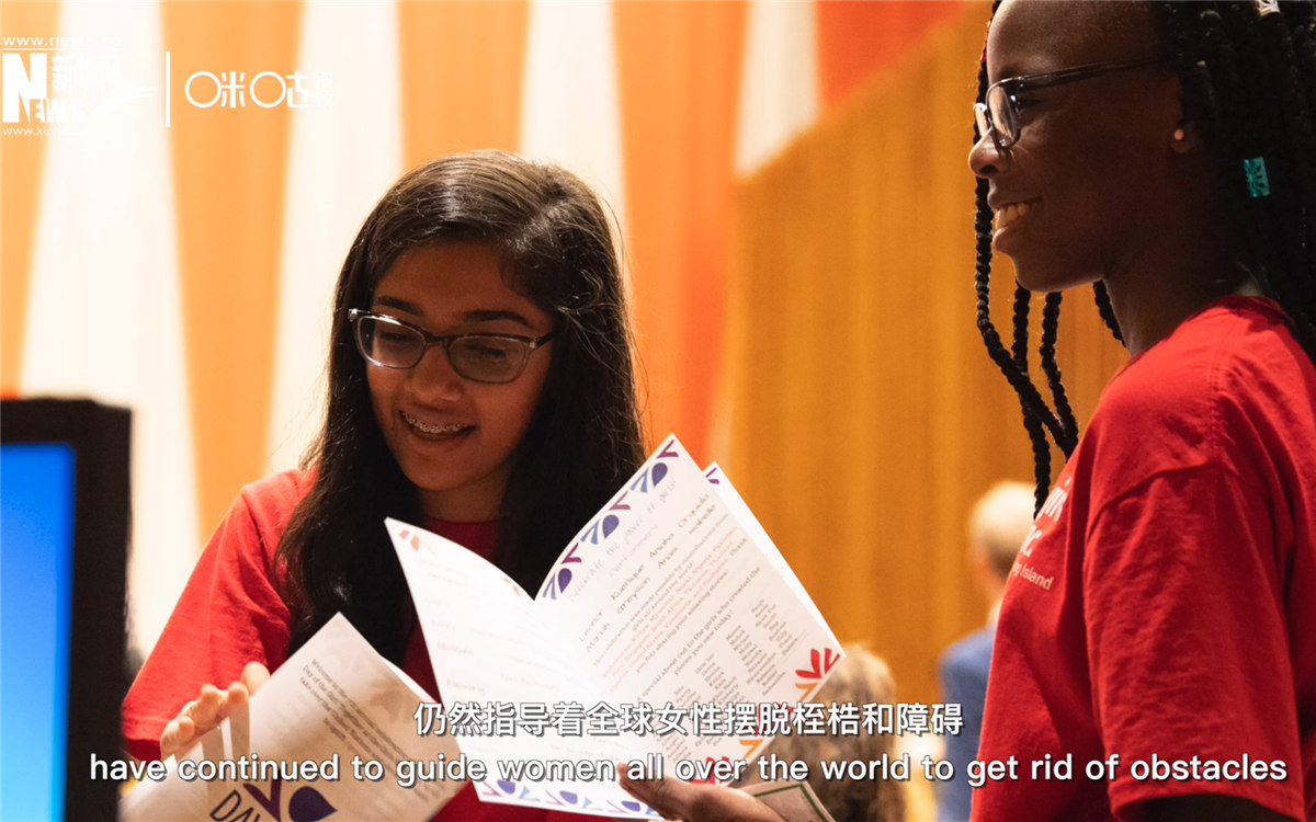 當平等的意識深入人心，我們衷心贊美世界上每一個人的才華與成就