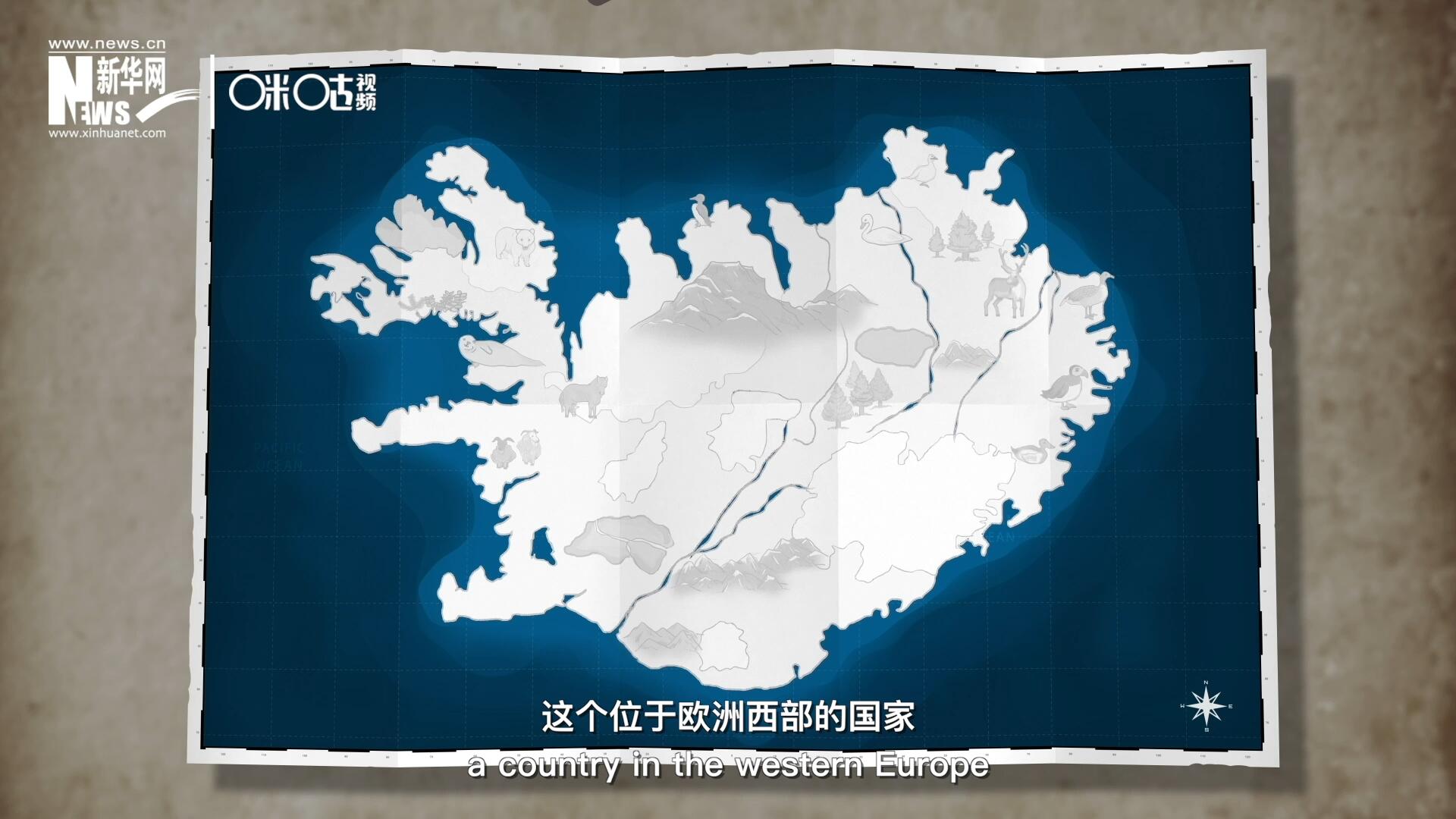 冰島，這個位于歐洲西部的國家是世界上最古老議會的發(fā)源地。