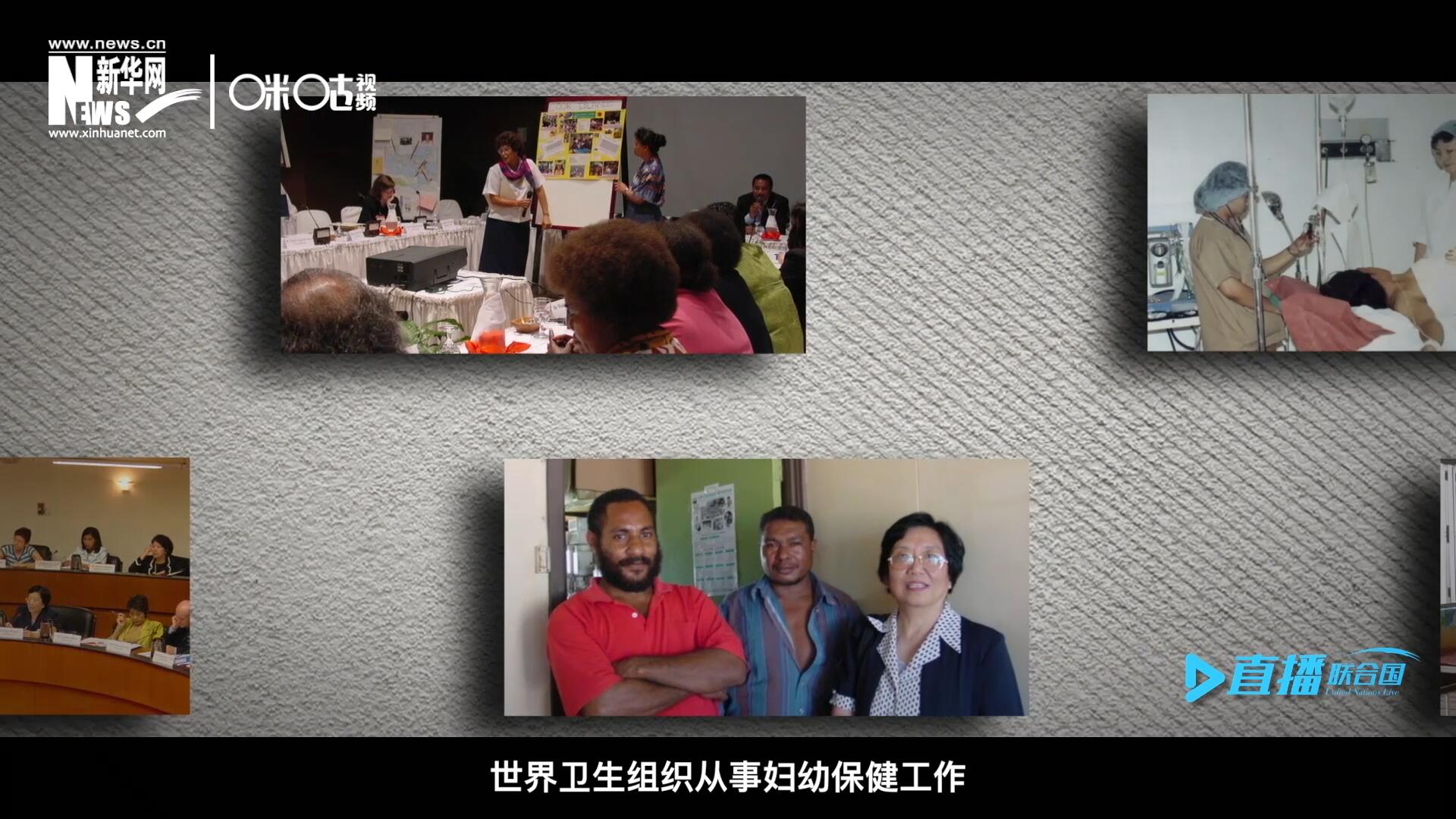 從1990年開始，龐汝彥先后在聯(lián)合國兒童基金會、世界衛(wèi)生組織從事婦幼保健工作。