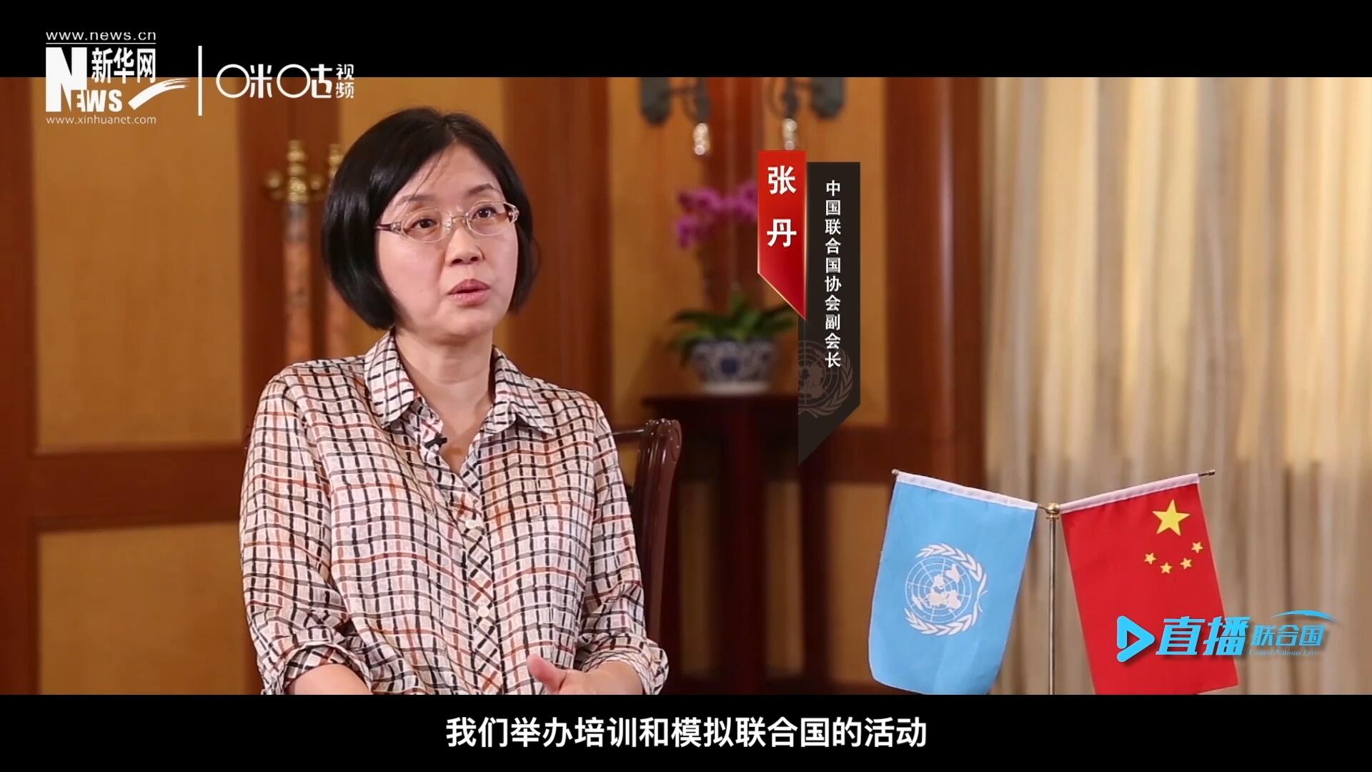 我們舉辦培訓和模擬聯(lián)合國的活動，通過這些活動，我們可以推廣聯(lián)合國的知識來宣傳聯(lián)合國，使青年學生能了解聯(lián)合國到底是做什么的。