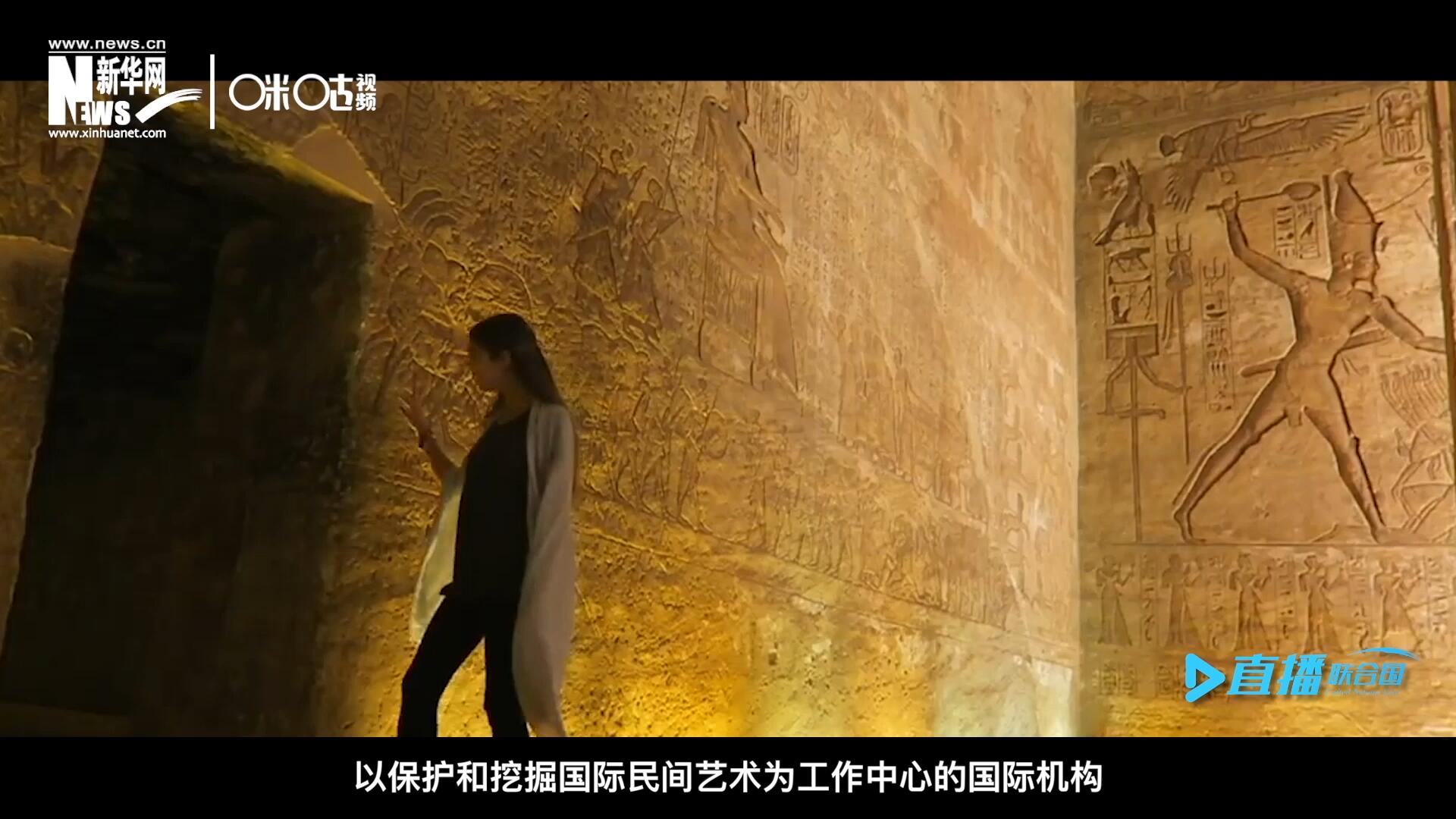 &ldquo;機(jī)構(gòu)的宗旨就是來牽線搭橋。因?yàn)橘M(fèi)孝通先生說過一句話，各美其美，美人之美，美美與共，天下大同，像藝術(shù)尤其是民間的藝術(shù)它可以跨越國(guó)界。&rdquo;