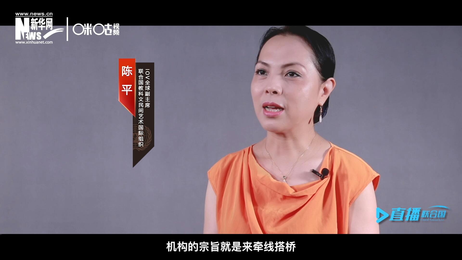 在陳平的不懈努力下，中國(guó)獲得了作為主賓國(guó)參加多卡蒂國(guó)際傳統(tǒng)街頭游戲藝術(shù)節(jié)的機(jī)會(huì)。