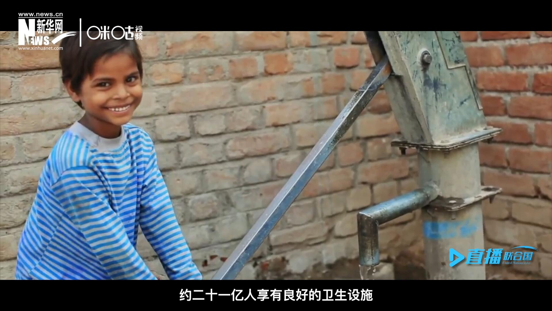 聯(lián)合國兒童基金會最根本的使命，就是要消除兒童發(fā)展過程中面臨的各種問題。