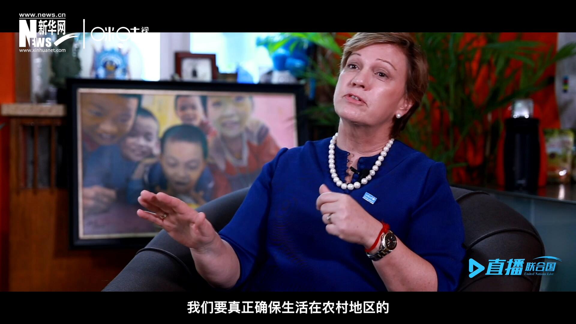 我們要真正確保生活在農(nóng)村地區(qū)的、最偏遠、最貧窮的孩子可以和城市里的孩子一樣，獲得優(yōu)質(zhì)的教育并從中受益。