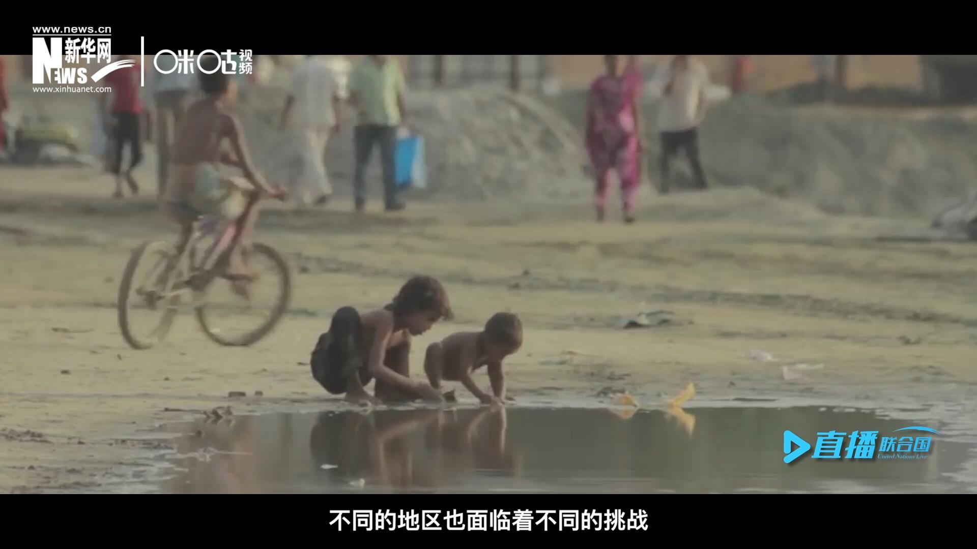 作為聯(lián)合國十七個可持續(xù)發(fā)展目標(biāo)的首位，&ldquo;消除貧困&rdquo;這一目標(biāo)也在執(zhí)行過程中面臨了巨大的挑戰(zhàn)。