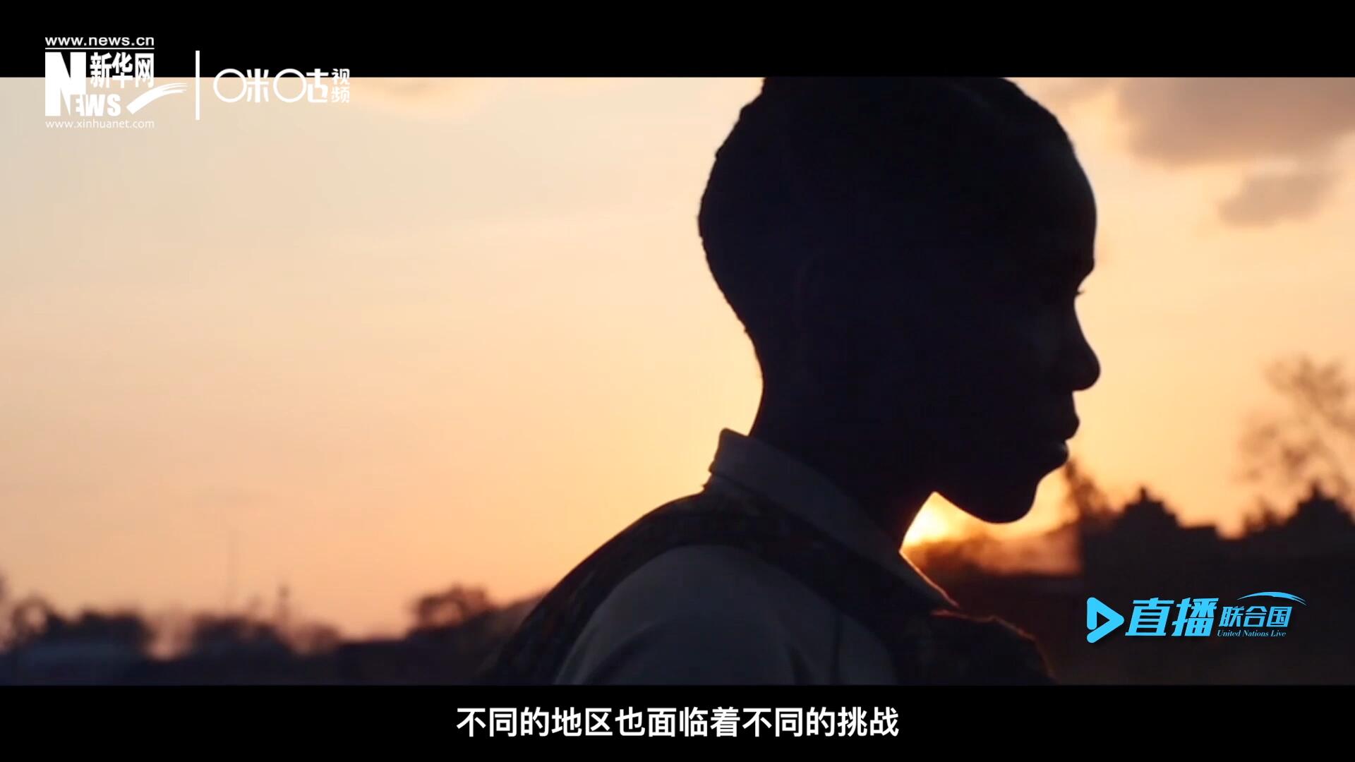 世界的發(fā)展極度不均衡，不同的地區(qū)面臨著不同的挑戰(zhàn)。