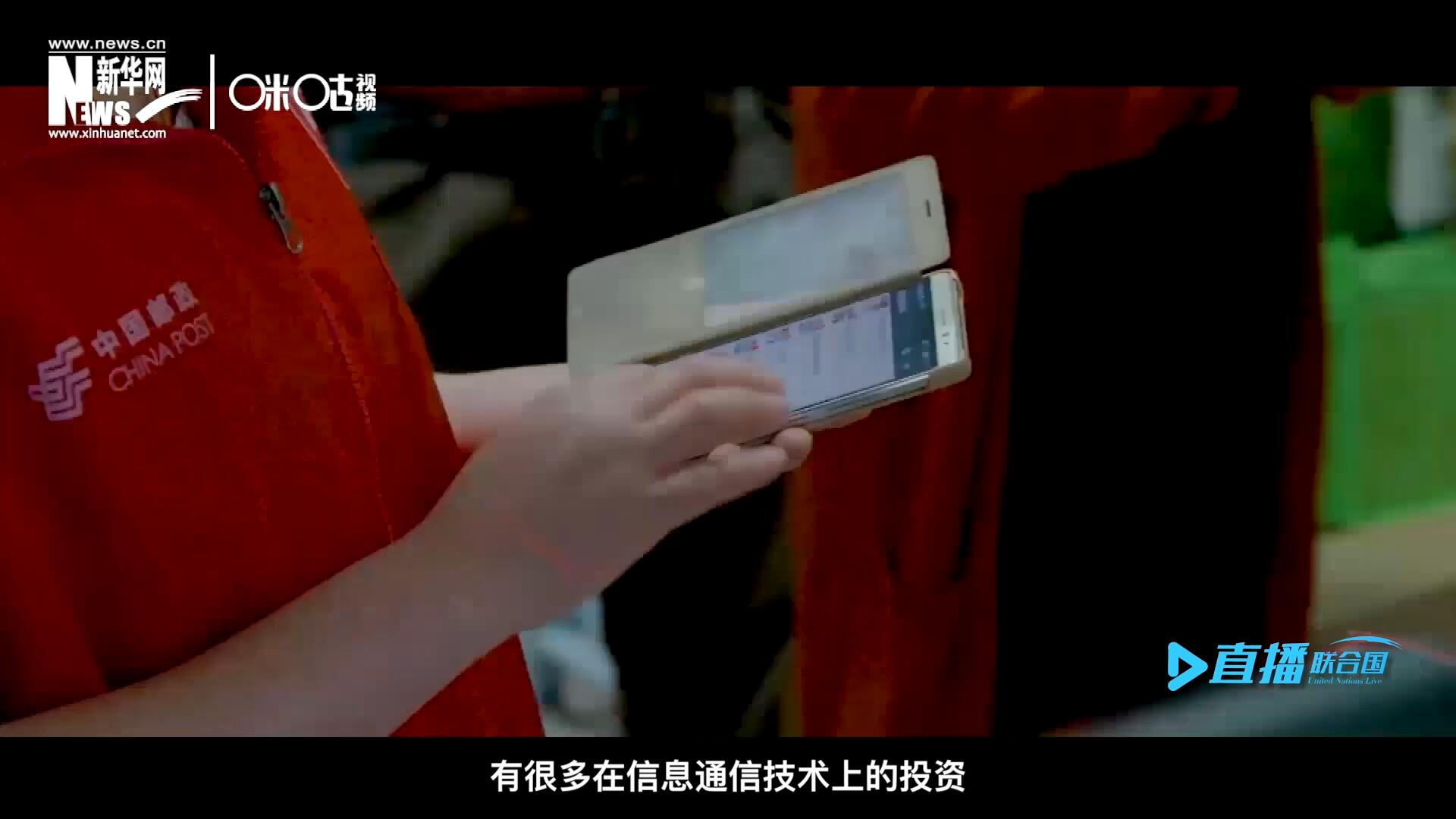 在許多地區(qū)，寬帶接入和4G網(wǎng)絡(luò)接入能力都很給力，這意味著人們可以使用互聯(lián)網(wǎng)進行電子商務(wù)。