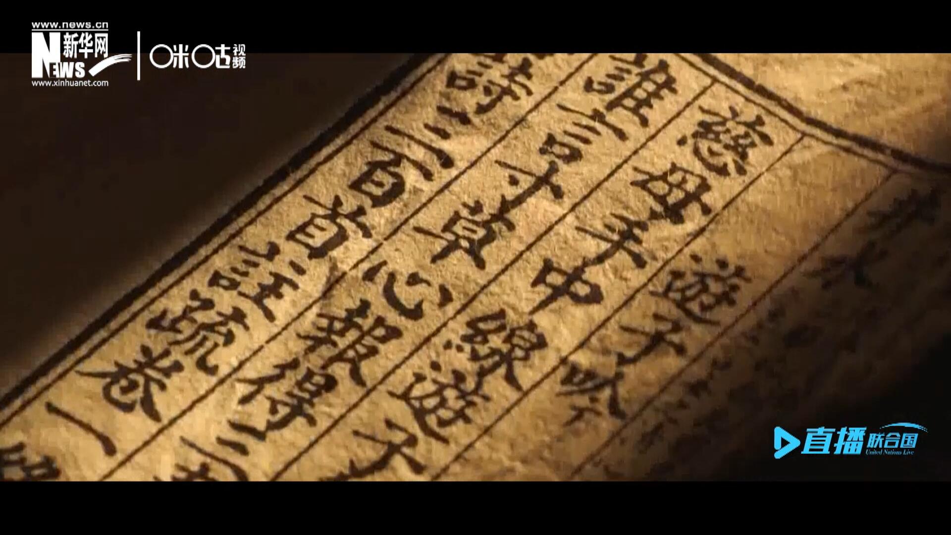 &ldquo;像中國人說的一樣，中國話博大精深。我覺得中國話是一個學(xué)不完的語言。&rdquo;