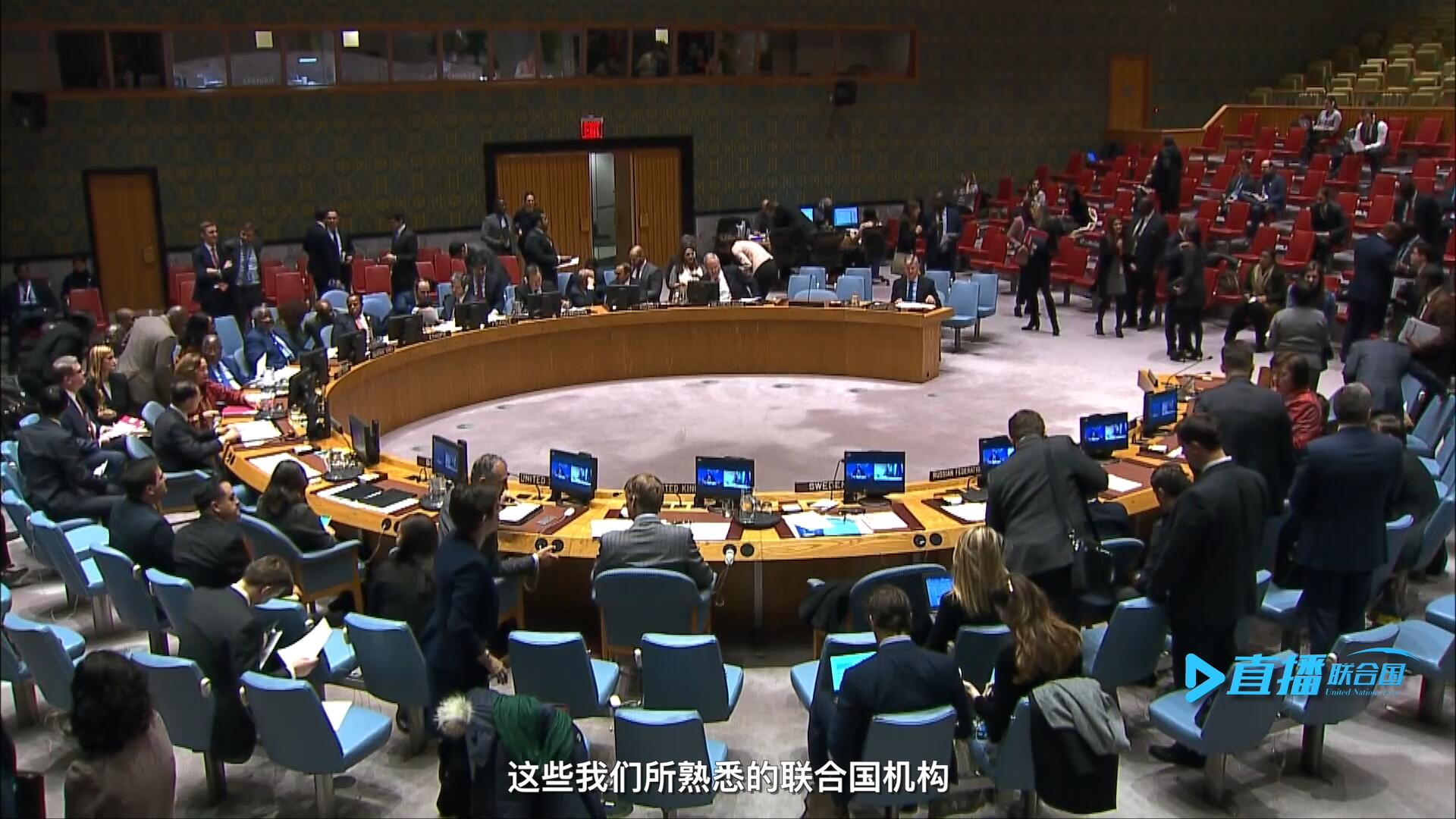 聯(lián)合國(guó)大會(huì)、經(jīng)社理事會(huì)、安理會(huì)、國(guó)際法院&hellip;&hellip;這些我們所熟悉的聯(lián)合國(guó)機(jī)構(gòu)每天都在運(yùn)轉(zhuǎn)著。