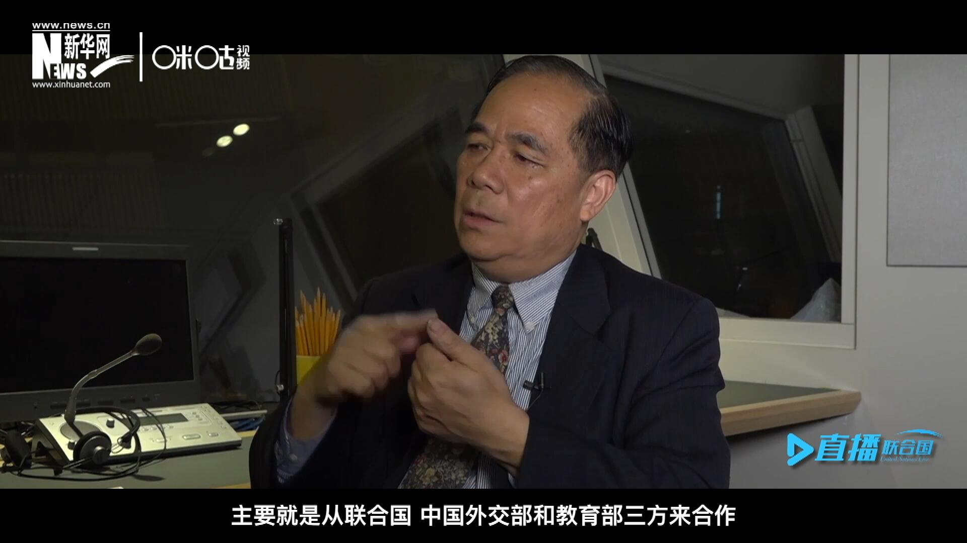 二十世紀(jì)的七十年代和八十年代，聯(lián)合國和當(dāng)時的北京外國語學(xué)院開辦了一個聯(lián)合國譯員訓(xùn)練班。