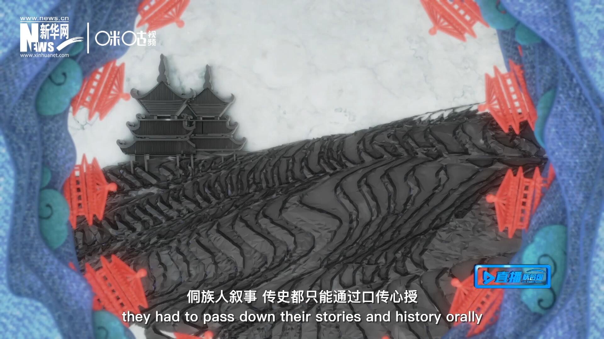 由于沒有文字，侗族人敘事、傳史都只能通過口傳心授，久而久之，唱歌便成為了他們記錄生活的獨特方式。