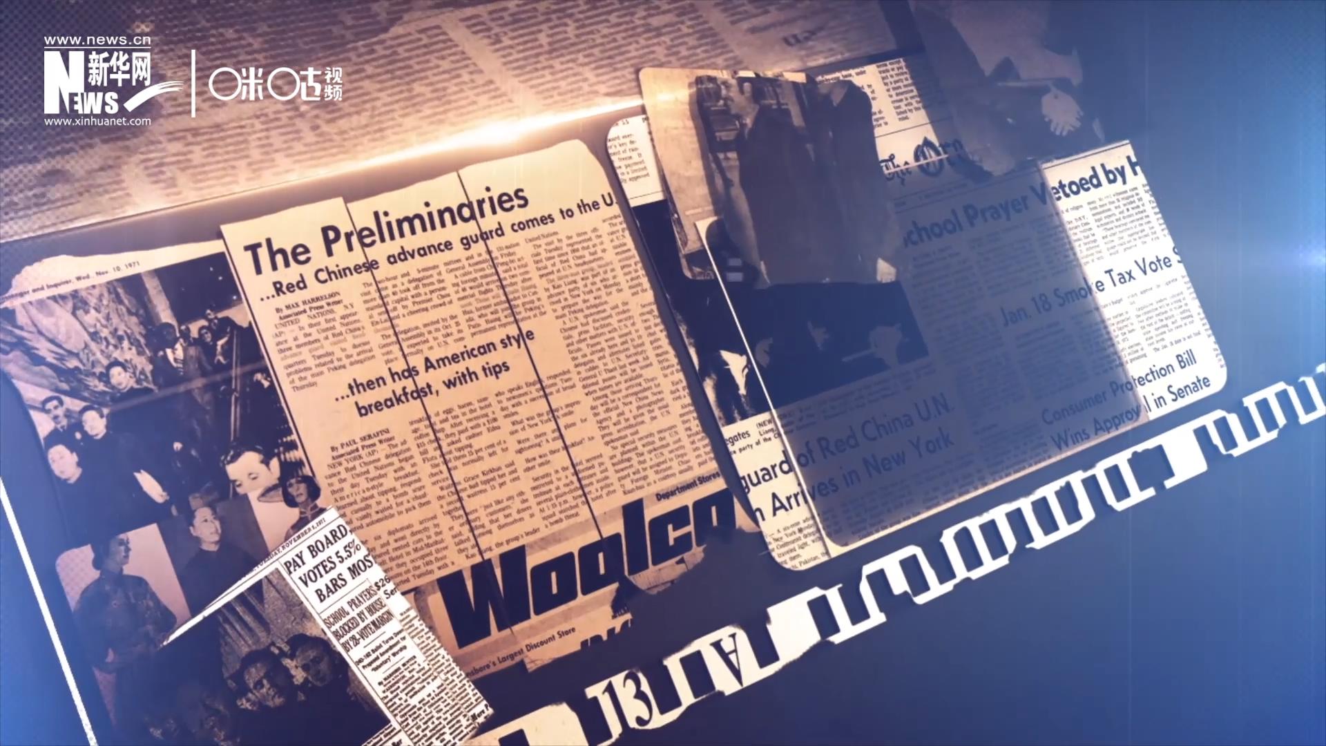 關(guān)于他們的新聞，很快登上了各大媒體的版面。