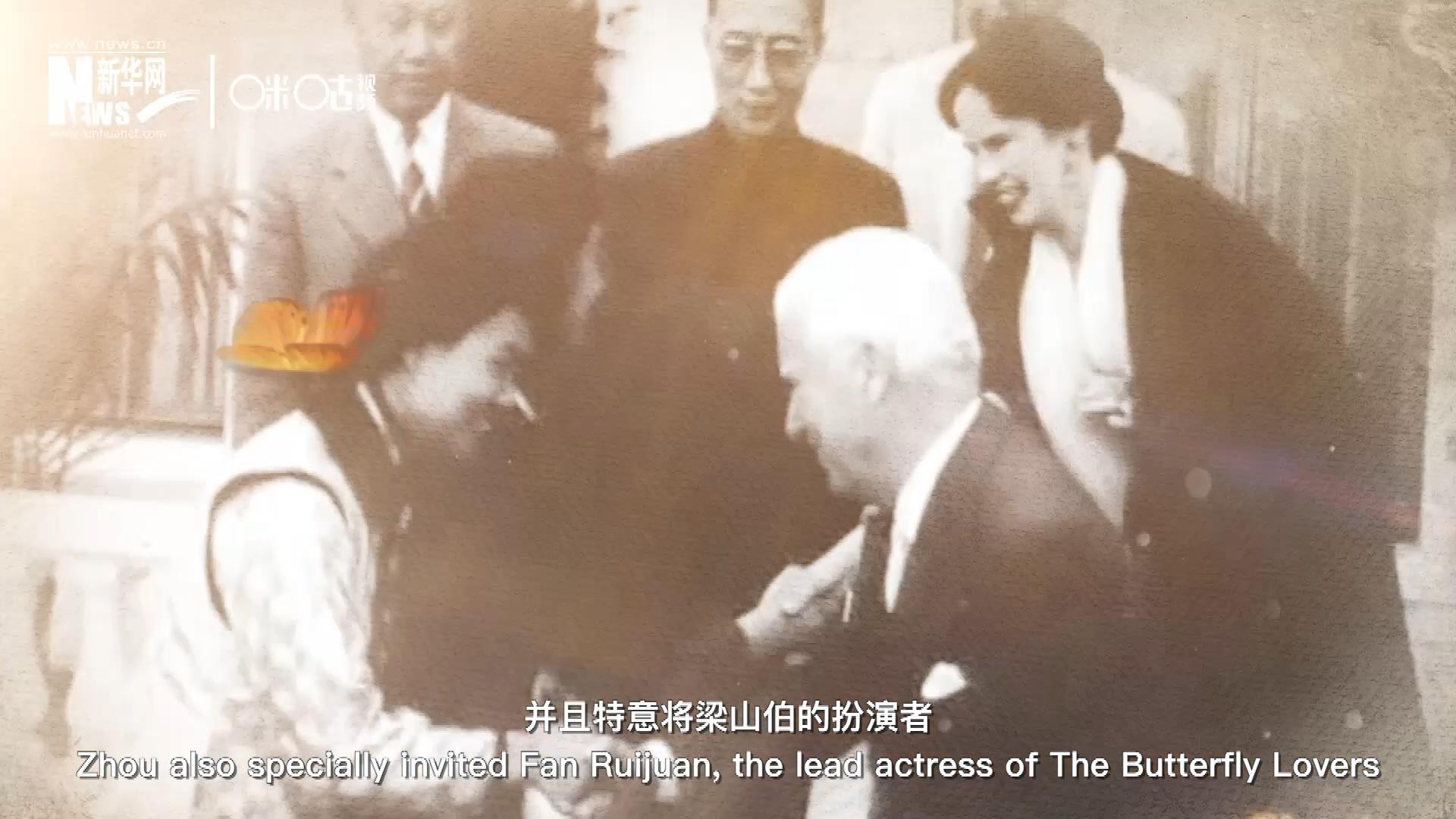 周恩來在日內(nèi)瓦花山別墅設(shè)宴招待了卓別林，并且特意將梁山伯的扮演者、正在捷克參加電影節(jié)的范瑞娟請到了日內(nèi)瓦相聚。這次會面，使得代表中國文化的&ldquo;梁祝&rdquo;傳說走向了世界。