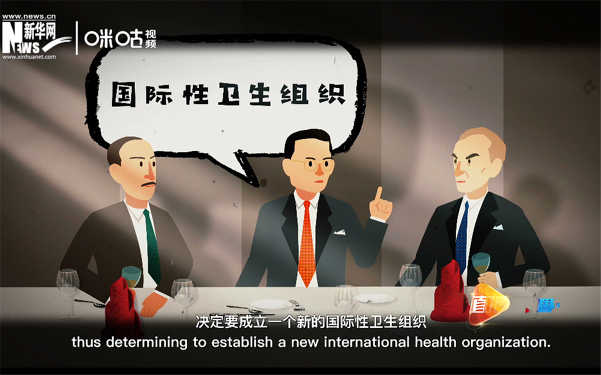 世衛(wèi)組織與中國的淵源可以追溯到1945年的一次午餐相聚。
