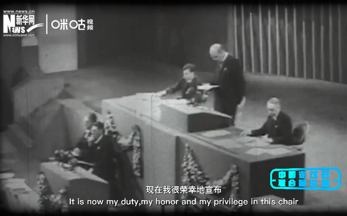 1945年10月24日《聯(lián)合國(guó)憲章》生效，聯(lián)合國(guó)成立