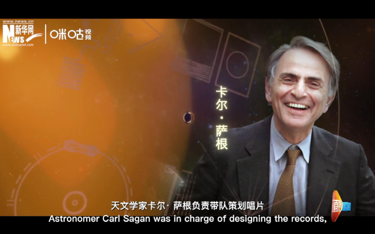 1976年開始，天文學(xué)家卡爾&middot; 薩根負(fù)責(zé)帶隊(duì)策劃唱片